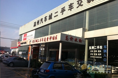破除流通壁壘，二手車行業(yè)呼吁建立臨時產(chǎn)權(quán)制度