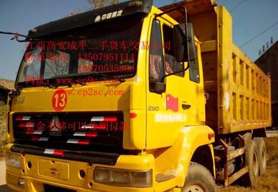 深度解析 11年新款金王子290工程自卸車——性能、市場與超值轉(zhuǎn)讓機(jī)遇